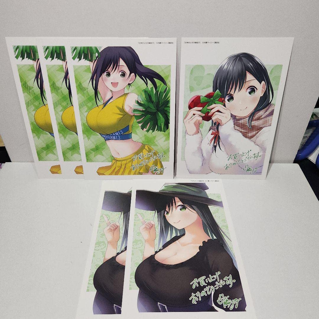 甘神さんちの縁結び　ポストカード夜重 Amazon | 甘神さんちの縁結び ポストカード 甘神夜重 | ポストカード