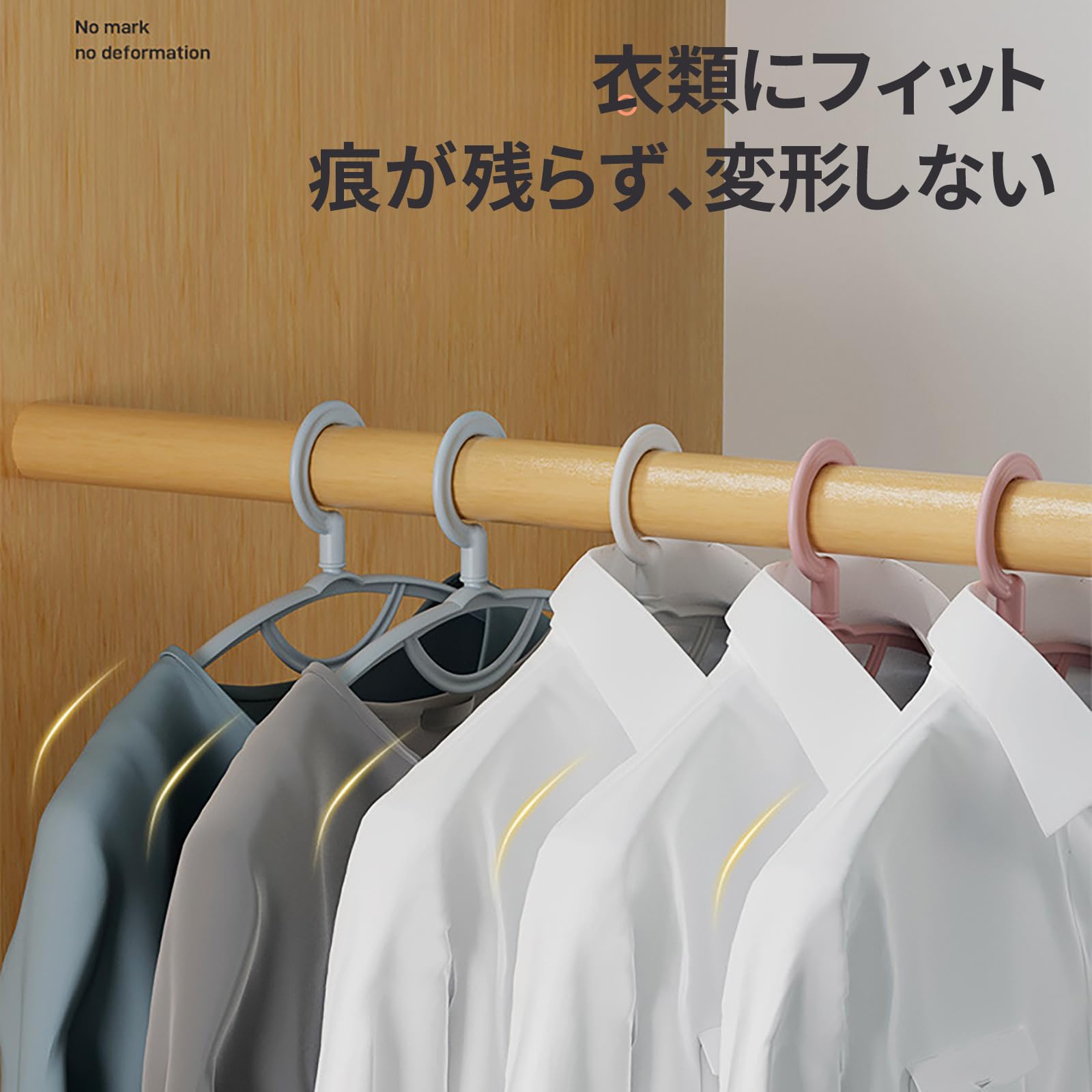 Amazon.co.jp : 幅広 ハンガー 滑り止め衣類ハンガー 跡がつかない