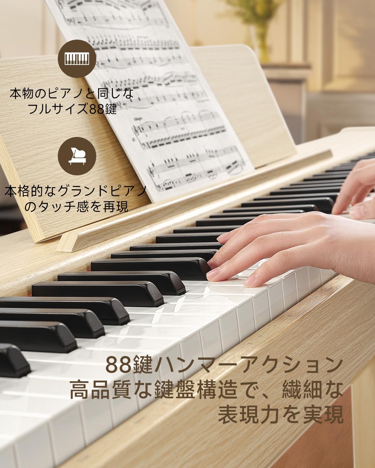 電子ピアノ　88鍵盤　木製　ハンマークッション Amazon | Eastar 電子ピアノ 88鍵 ハンマーアクッション鍵盤 238種音色