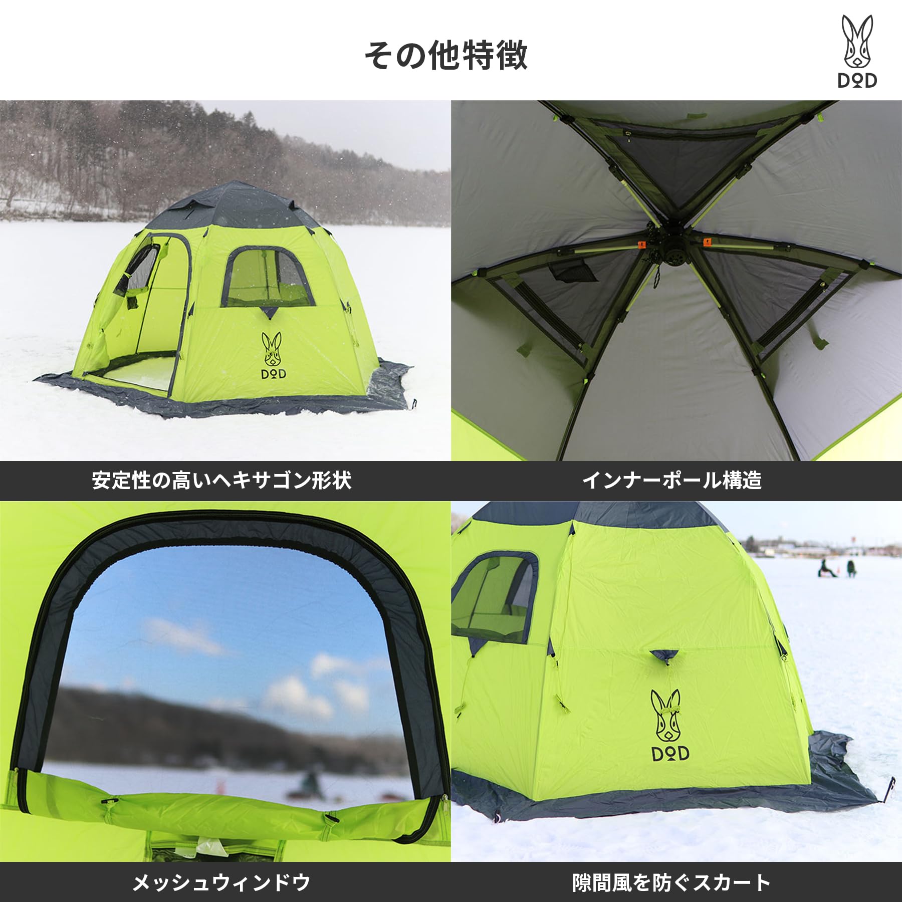 DOD ワンタッチフィッシングテント（ワカサギ) Amazon | DOD(ディーオーディー) ワンタッチフィッシングテント 紐を