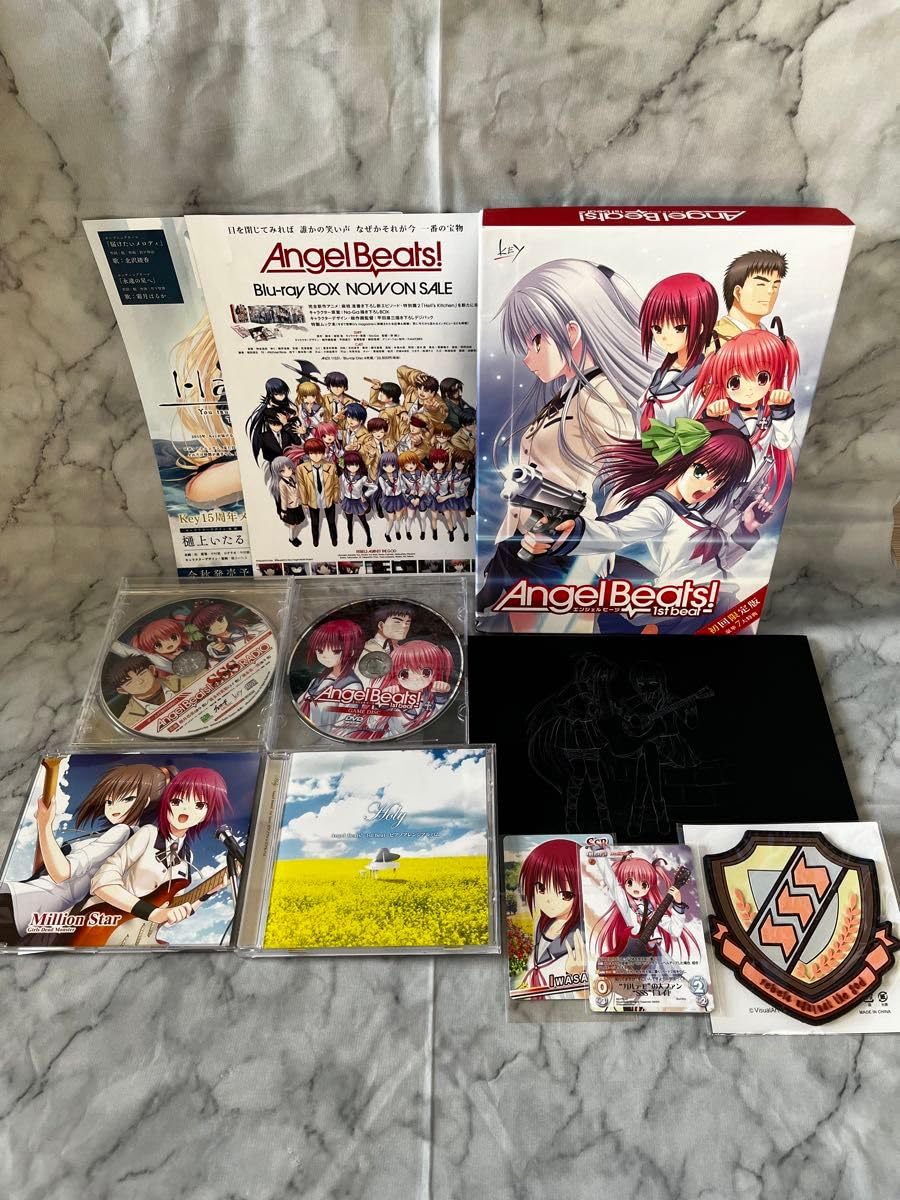AngelBeats! エンジェルビーツ 初回限定版　PCゲーム Amazon.co.jp: AngelBeats! エンジェルビーツ 初回限定版 PC