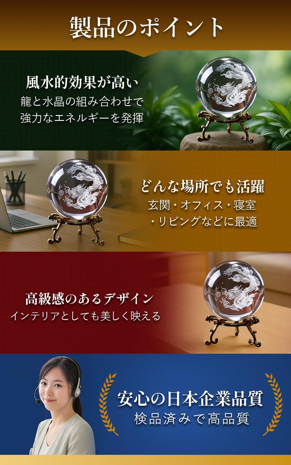 Amazon.co.jp: 【風水アドバイザー監修】PLEAVIT 龍の玉 龍 置物 風水
