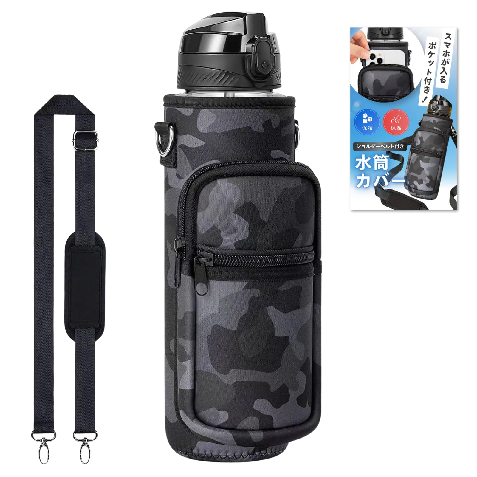 水筒カバー 楽天市場】サーモス ボトルカバー 350〜400ml 対応 マイボトル