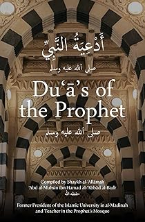 Dua's of the Prophet