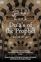 Dua's of the Prophet