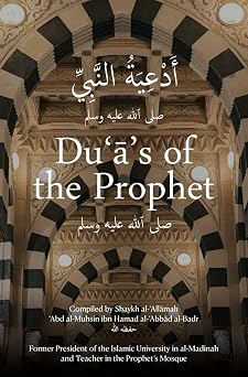 Duas of the Prophet