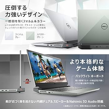 Amazon.co.jp: Dell G15 5511 ゲーミングノートパソコン NG9E5A