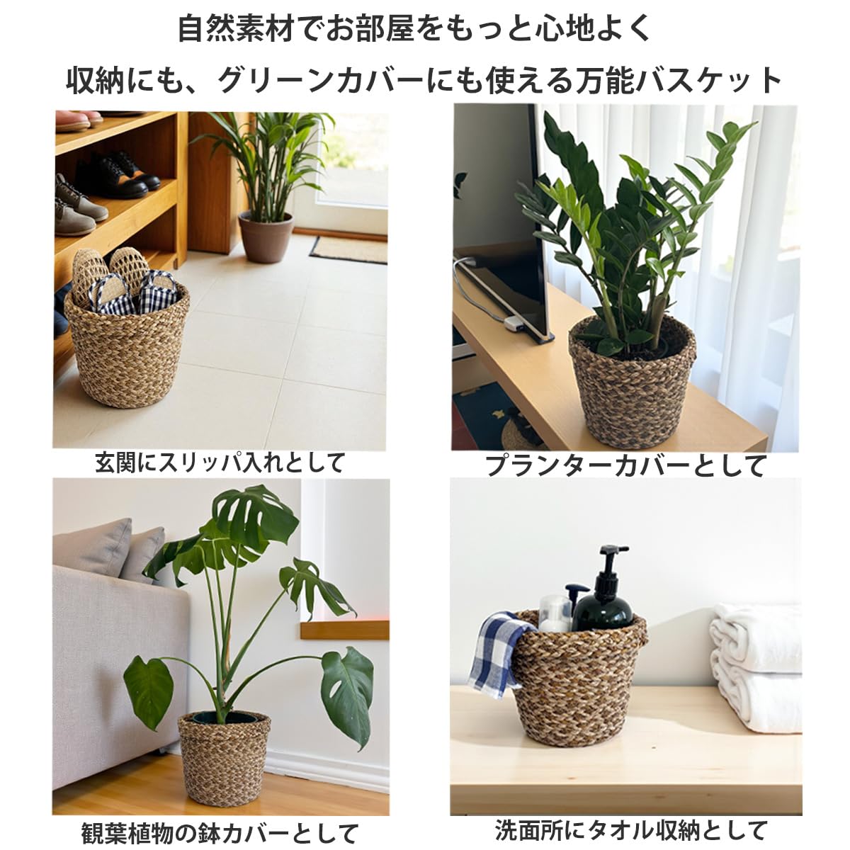 Amazon.co.jp: シーグラス プランターバスケット (ブラウン, Mサイズ