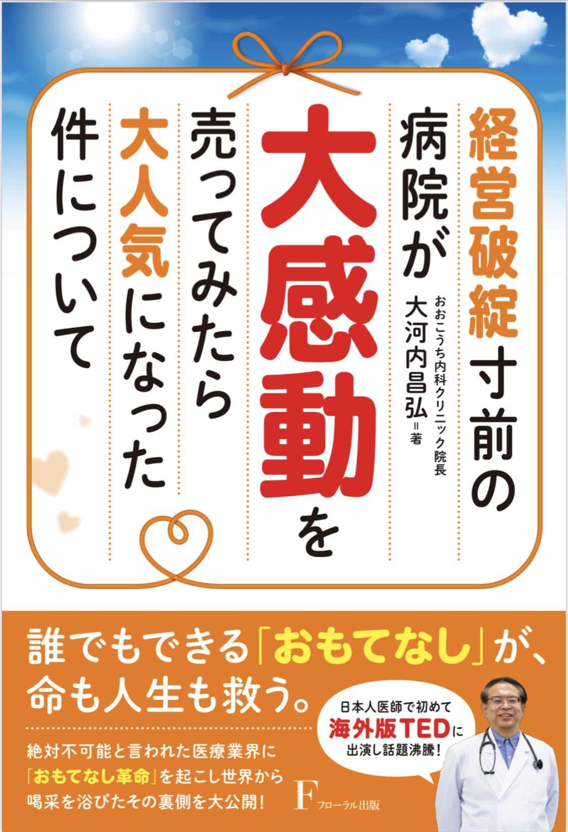 ■01)【同梱不可】当代名医臨証精華 まとめ売り約20冊大量セット/史宇広/中医古籍出版社/医療/東洋医学/温病/眼底病/咳喘/小児/中文書/B Amazon.co.jp: 標準精神医学 第8版 (STANDARD TEXTBOOK) : 尾崎