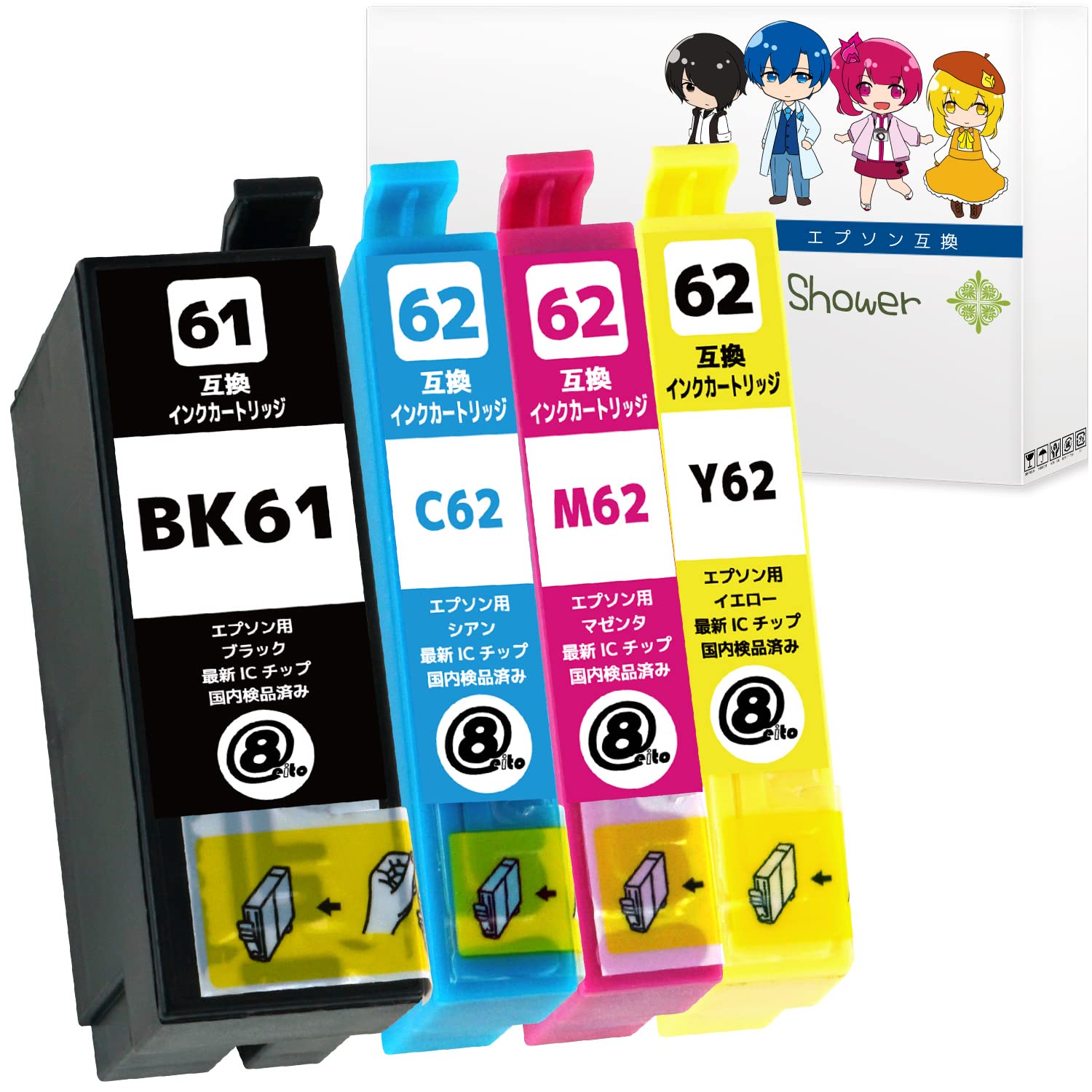Amazon.co.jp: エプソン用最優良互換インクカートリッジ IC4CL6162(BK 