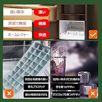 Amazon.co.jp: ウォーターサーバー 床置きタイプ 高速 製氷 機