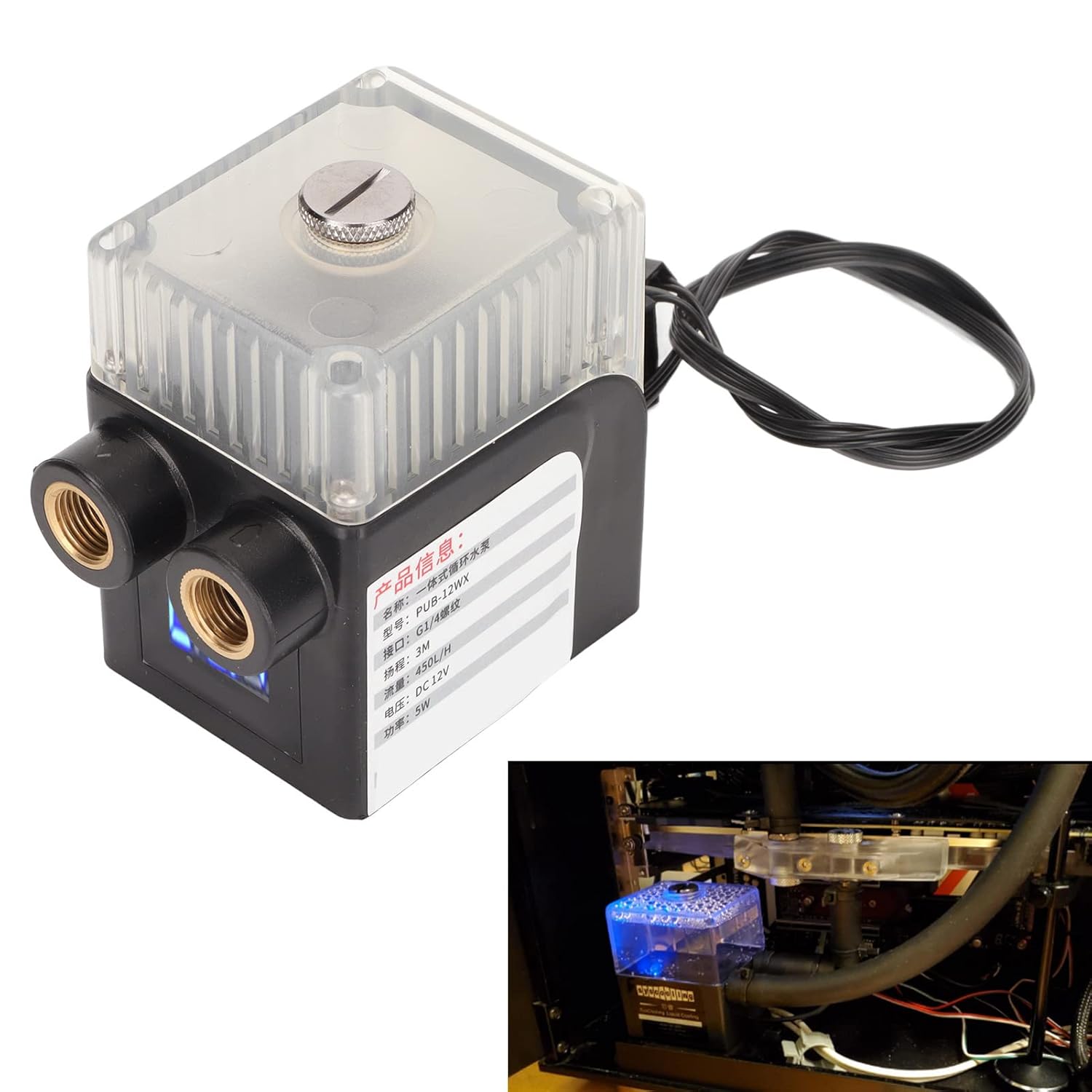 CPU Reservoir, G1/4" Thread PC Water Cooling Pump 12V 450L/H with Temperature Display Computer Water Cooling System Heat Exchanger Tool(Black)