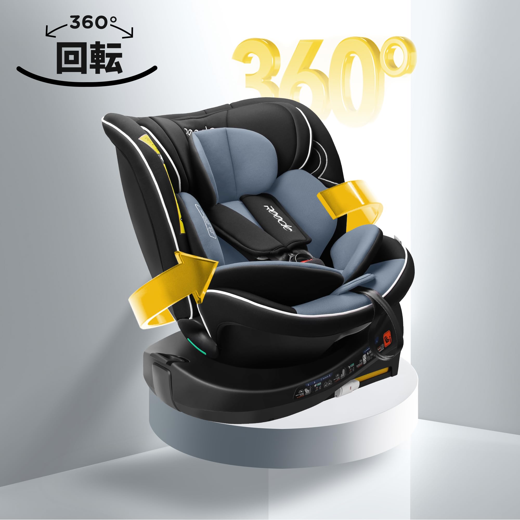 Amazon | Reecle チャイルドシート 360° 回転式 新生児~12歳頃 新安全