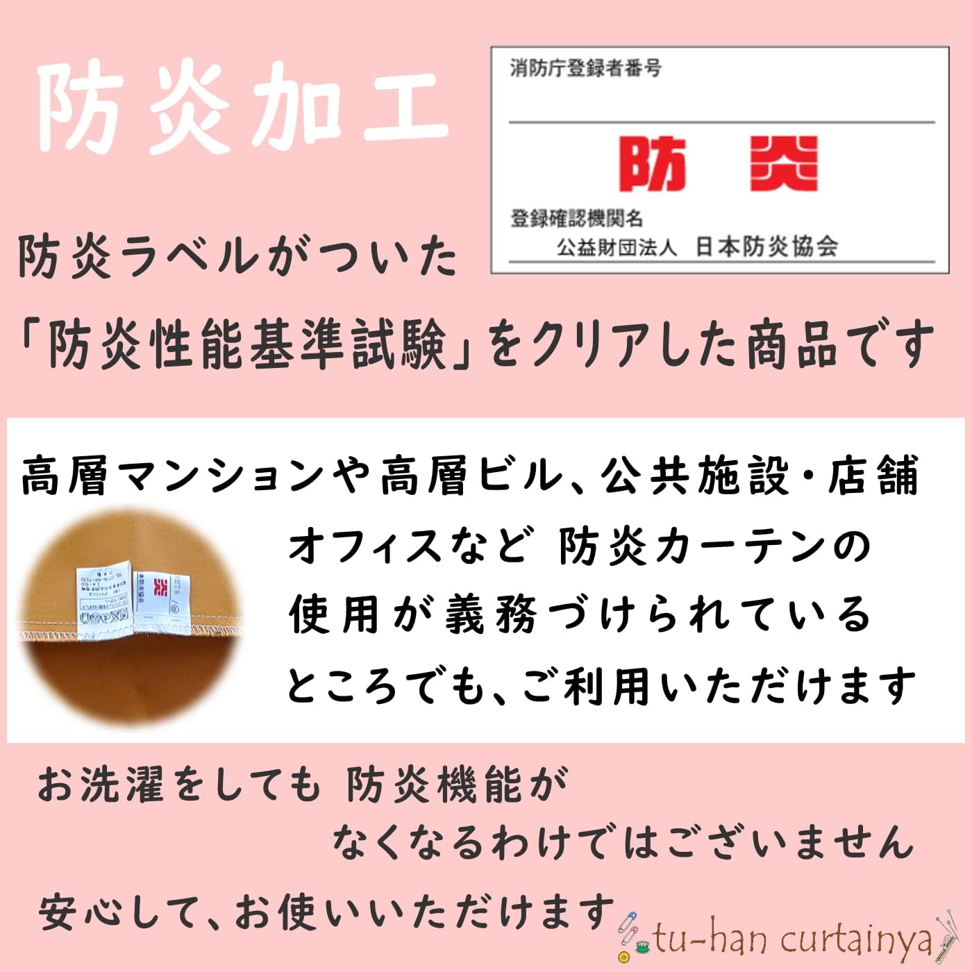 カーテン4枚セット 遮光1級【コロレ+モンステラ・ナチュラル】（211ブラック） (幅100&times;丈195（193)cm各2枚） 遮光1