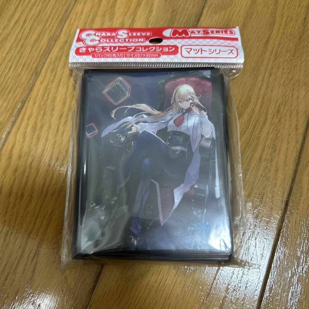 Amazon.co.jp: きゃらスリーブコレクション カースドクイーン