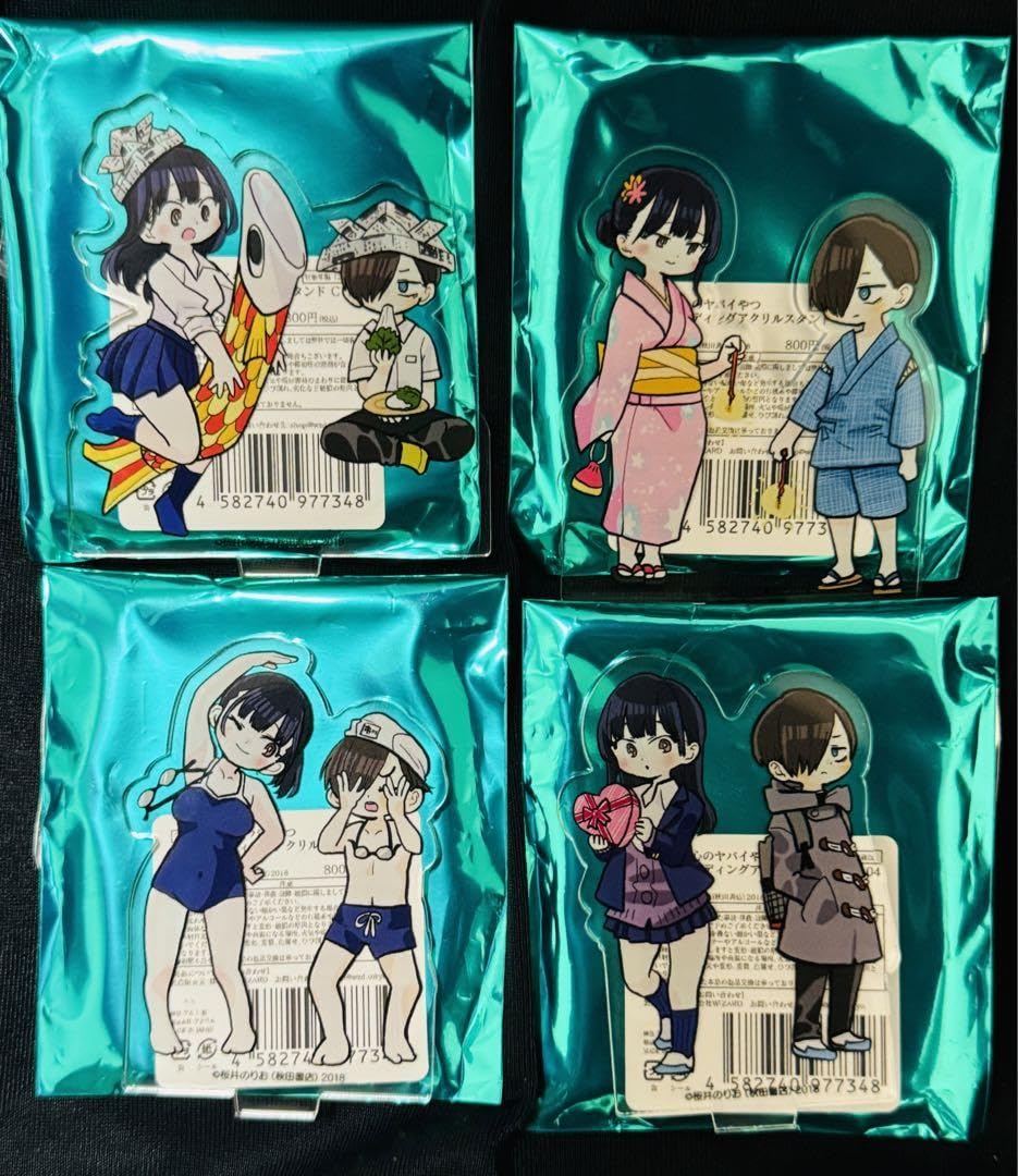 【未開封】僕の心のヤバイやつ グッズまとめ売り アフターコミケC104 Amazon.co.jp: 僕の心のヤバイやつ クリアファイルセット 僕ヤバ 山田