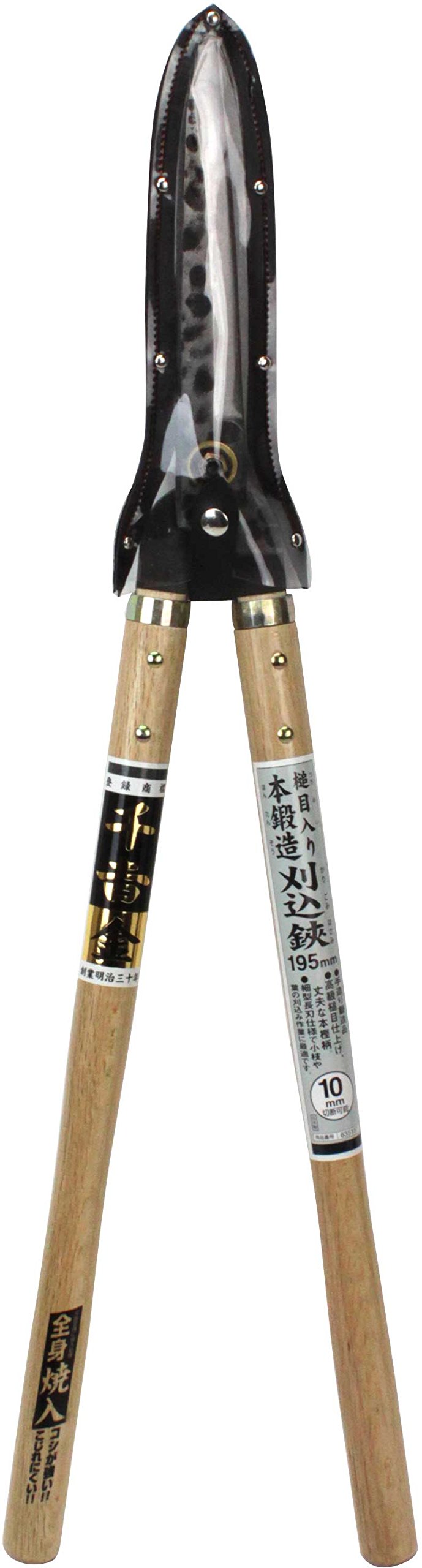 【特価セール】千吉 金 槌目入り本鍛造刈込鋏 195mm Amazon | 千吉 金 槌目入り本鍛造刈込鋏 195mm | 刈り込みばさみ