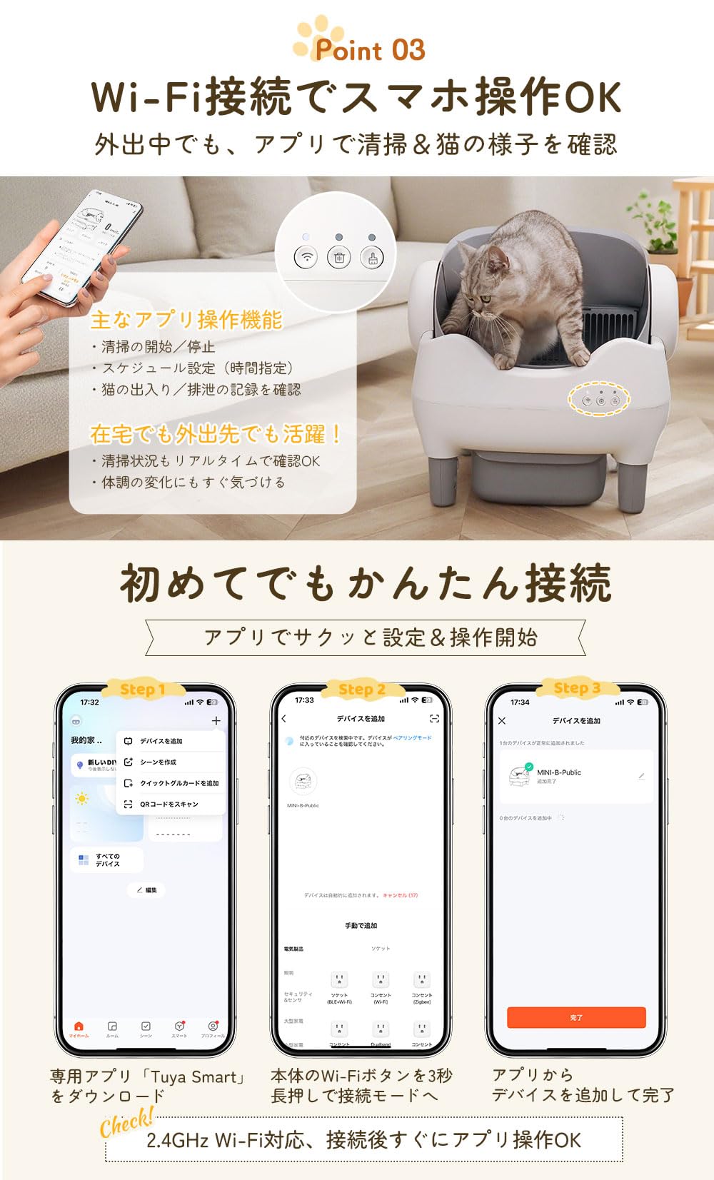 Amazon | VERILADY 猫 トイレ 自動トイレ 自動清掃 脱臭抗菌 センサー