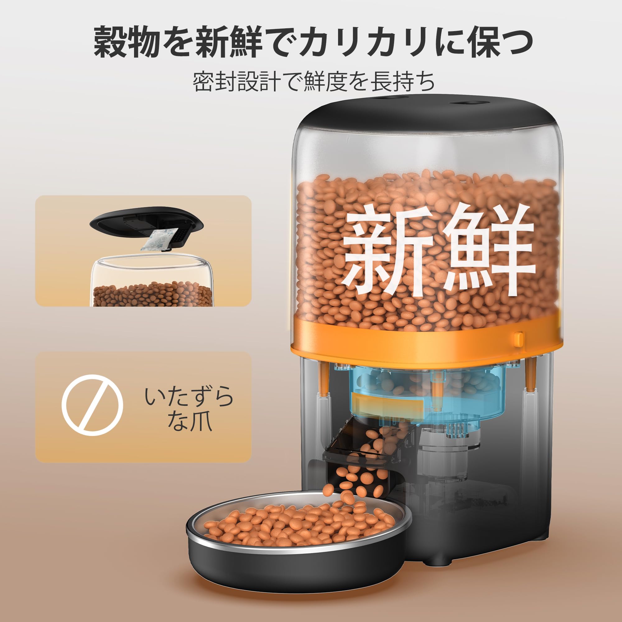 Amazon | Yuposl 自動給餌器 4L容量 犬 猫 ステンレス製ボウル 手動