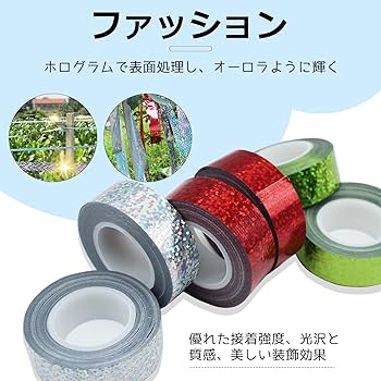 ミスルトラ　OPP テープ Fluffy Dream ミスルトラ OPP テープ Fluffy Dream