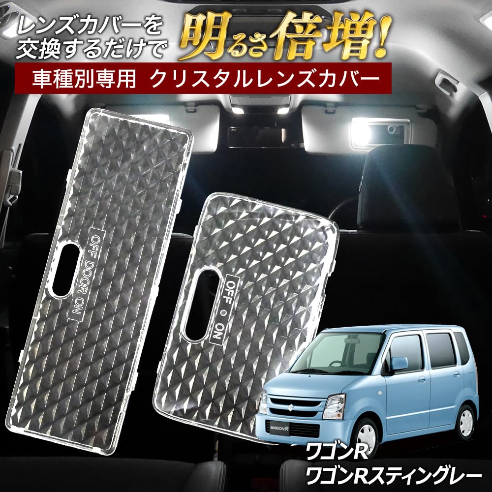 ワゴンR MH23Sフロントクリアレンズグリル純正品、訳有り ワゴンR MH23Sフロントクリアレンズグリル純正品、訳有り