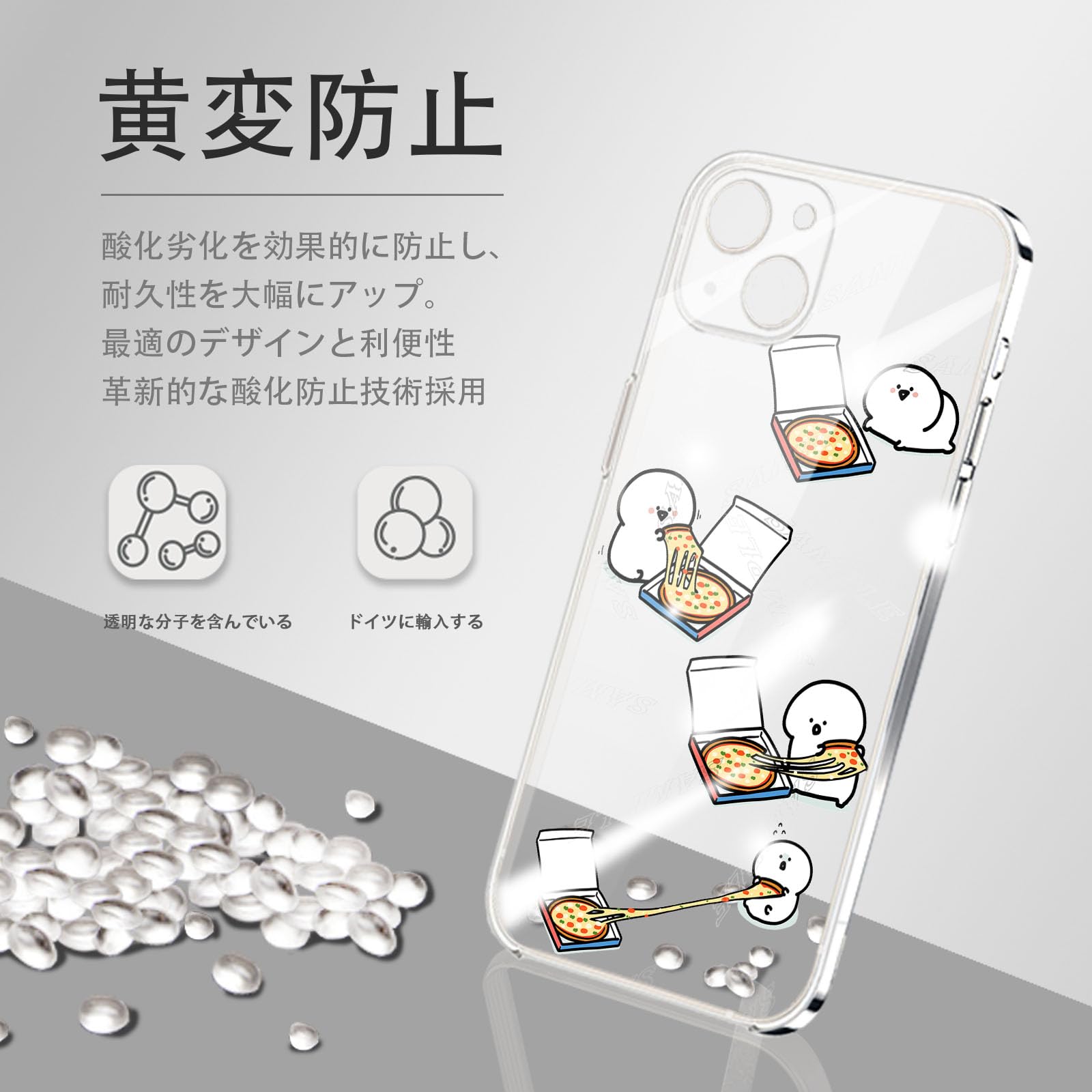 Amazon.co.jp: お文具といっしょ スマホケース iphone 17 全機種対応