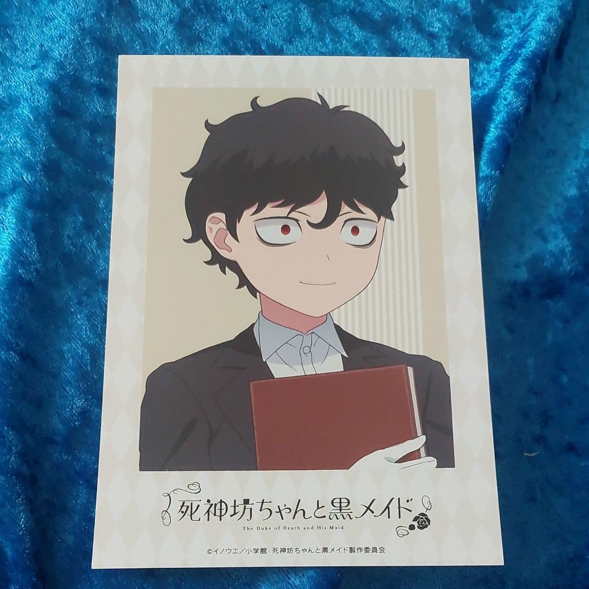 死神坊ちゃんと黒メイド ポストカード　まとめ売り 小学館 - 【非売品】 死神坊ちゃんと黒メイド ポストカードの