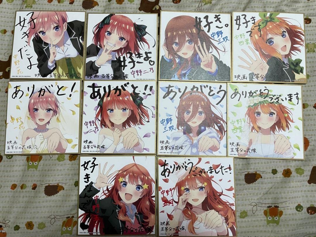 Amazon.co.jp: 五等分の花嫁 映画 特典 色紙 10種類 制服 花嫁 