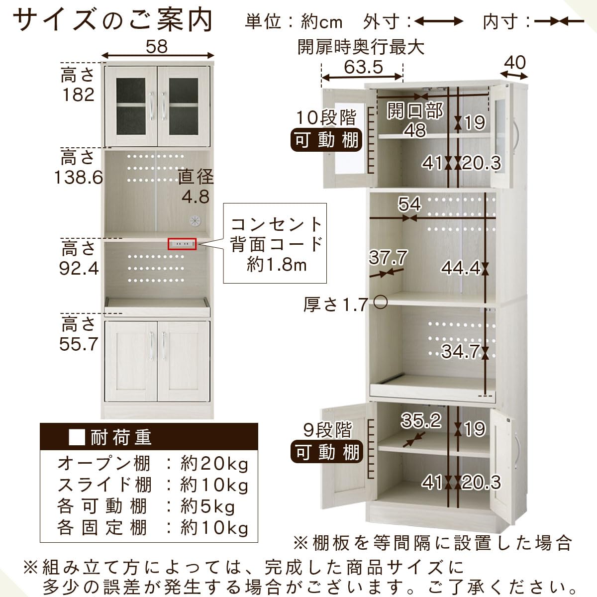 Amazon｜ぼん家具 レンジ台 食器棚 スリム コンセント付き 幅58×奥行40