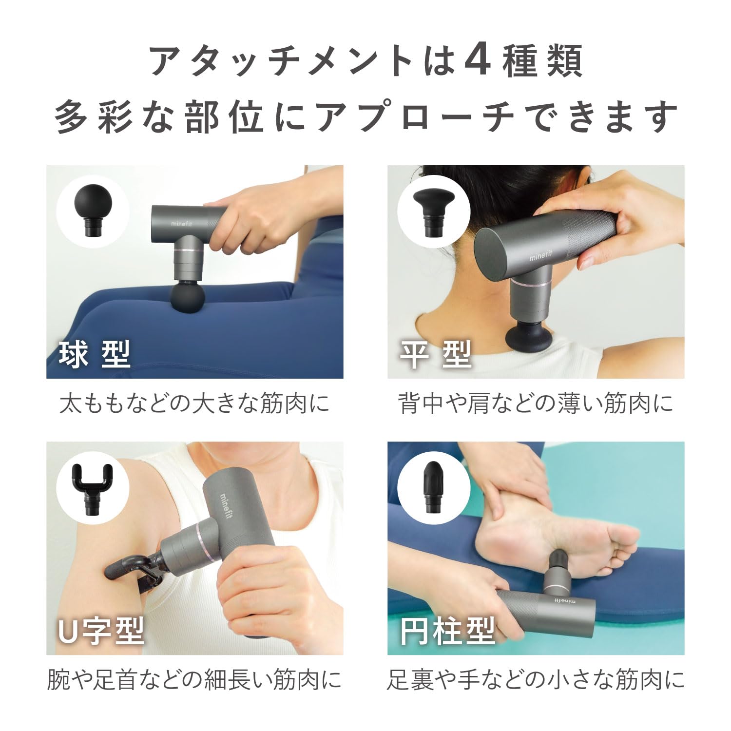 Amazon | 【スポーツクラブJOYFIT/FIT365合同開発商品】minefit ボディ