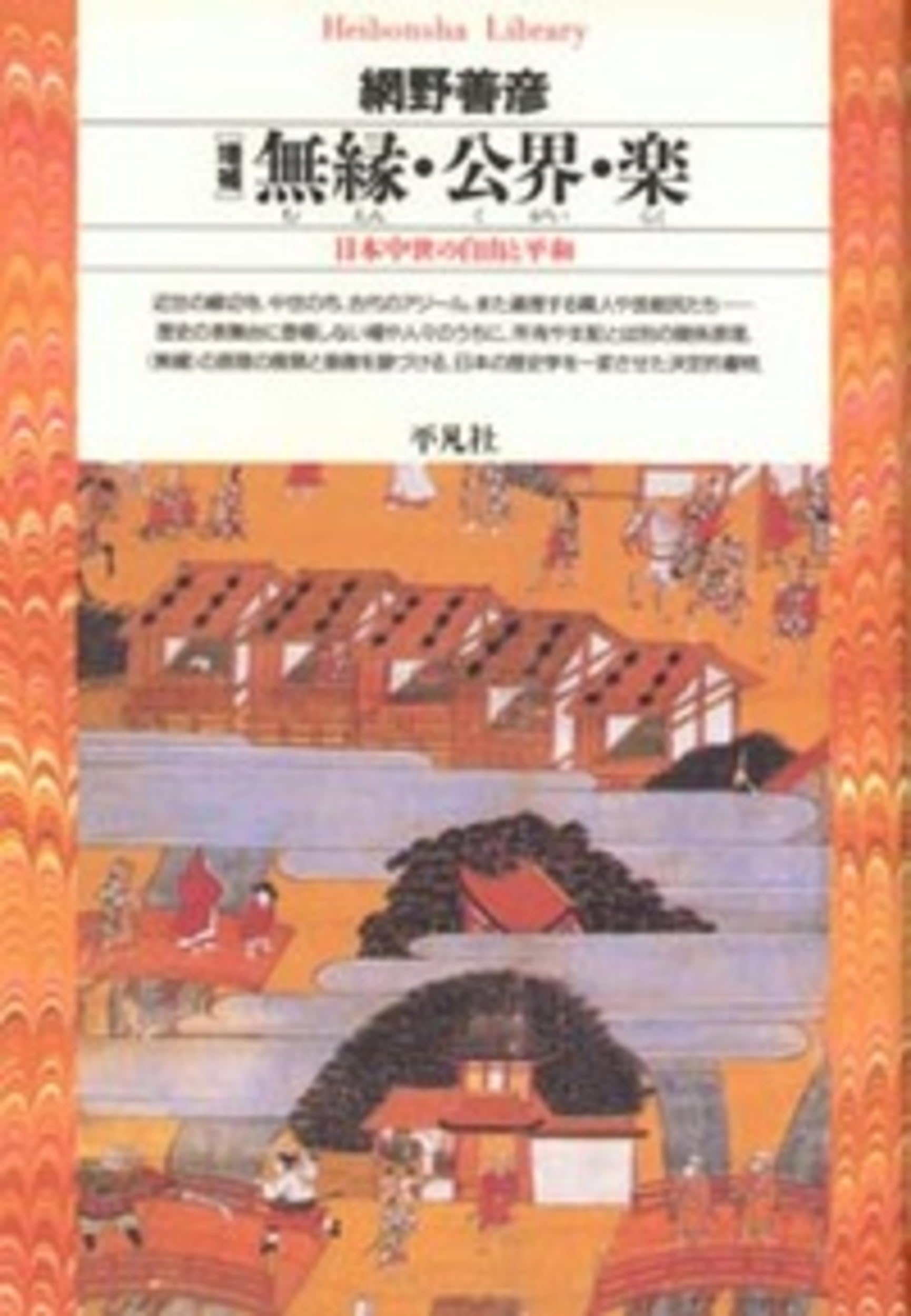 送料込み 加賀市史 通史上・下 資料編1～4 6巻セット 希少