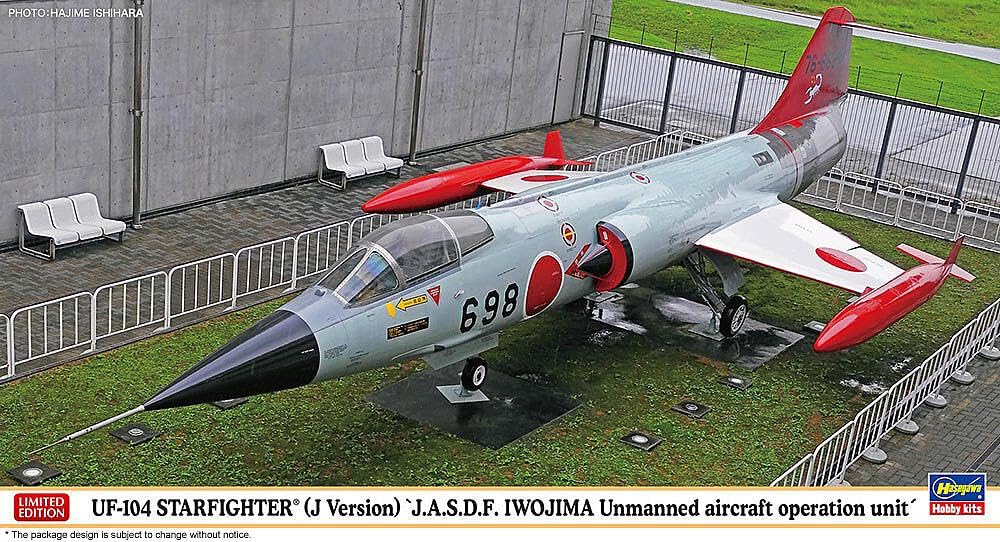 Amazon | ハセガワ(Hasegawa) 1/48 航空自衛隊 UF-104 スター