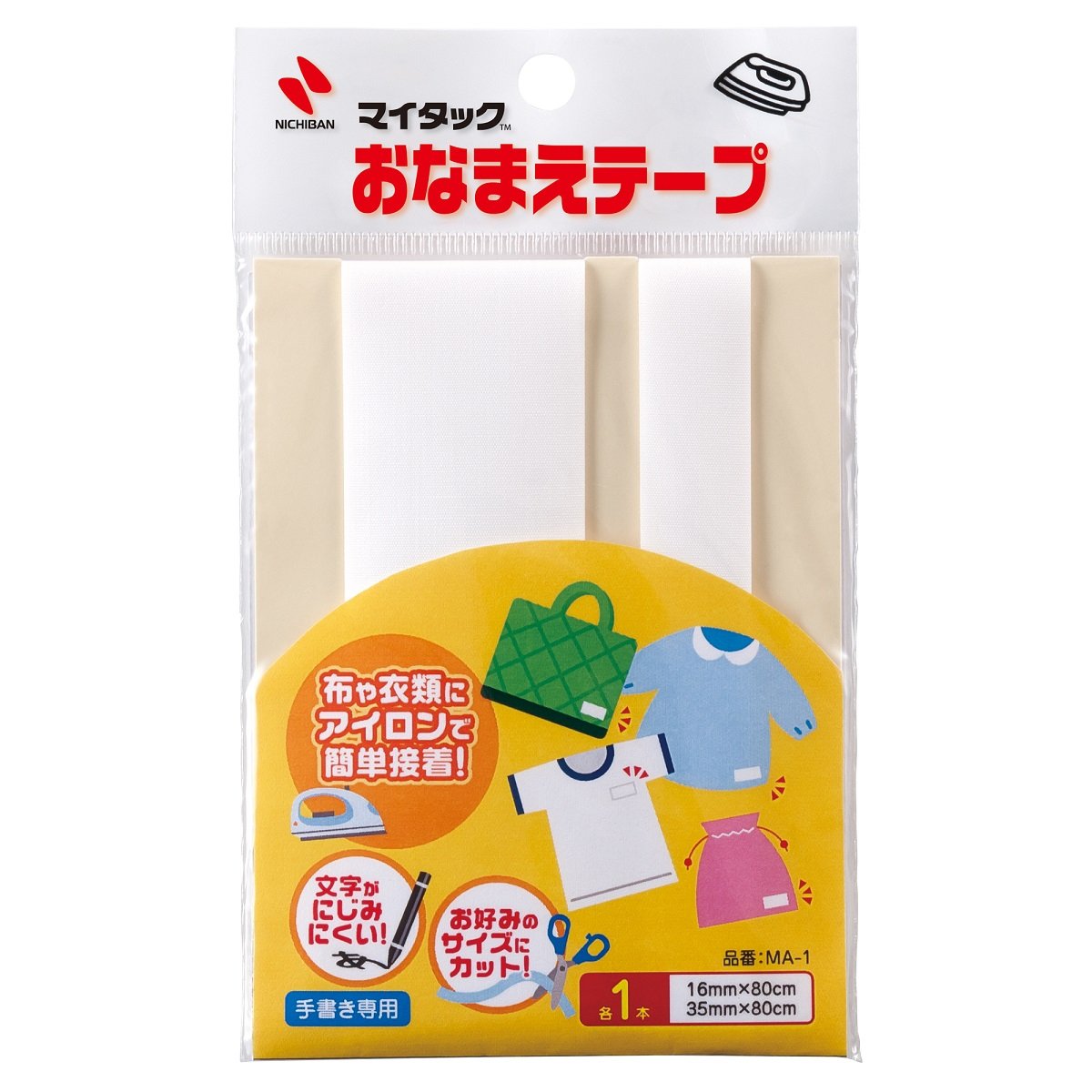 Amazon.co.jp: ニチバン お名前テープ ネームラベル 手書き用 10個入り
