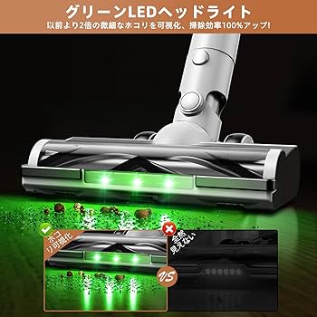 Amazon | 掃除機 コードレス【8月新登場！業界革新！50Kpa超強力