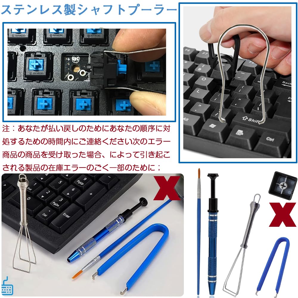 Amazon | キートップ引抜工具 キーキャップ キープラー キートップ