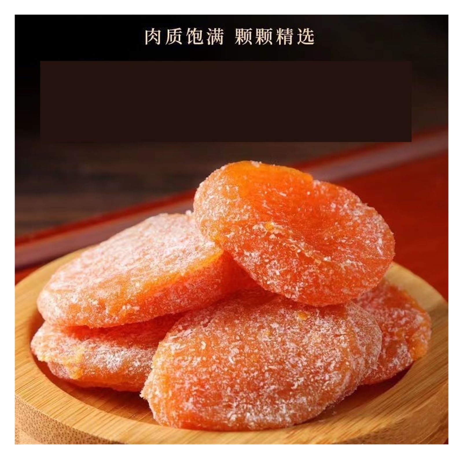 Níspero seco con sabor original, conserva de fruta sin semillas, agridulce, secado a baja temperatura(500g)