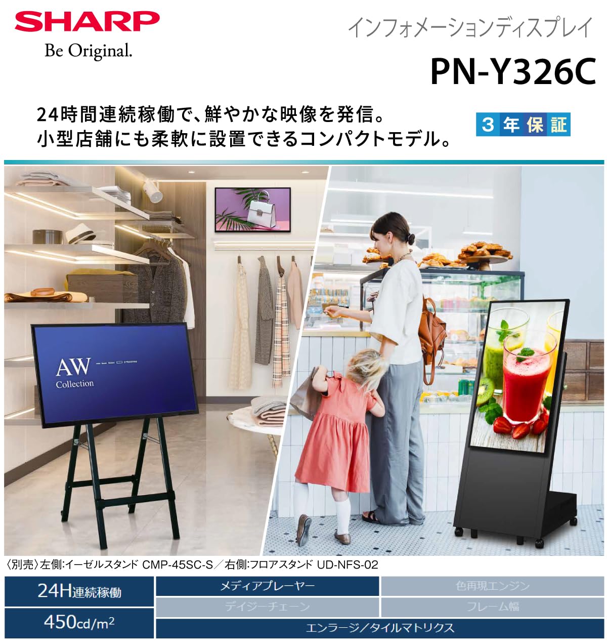 Amazon.co.jp: シャープ 32V型液晶ディスプレイ/1920×1080/HDMI