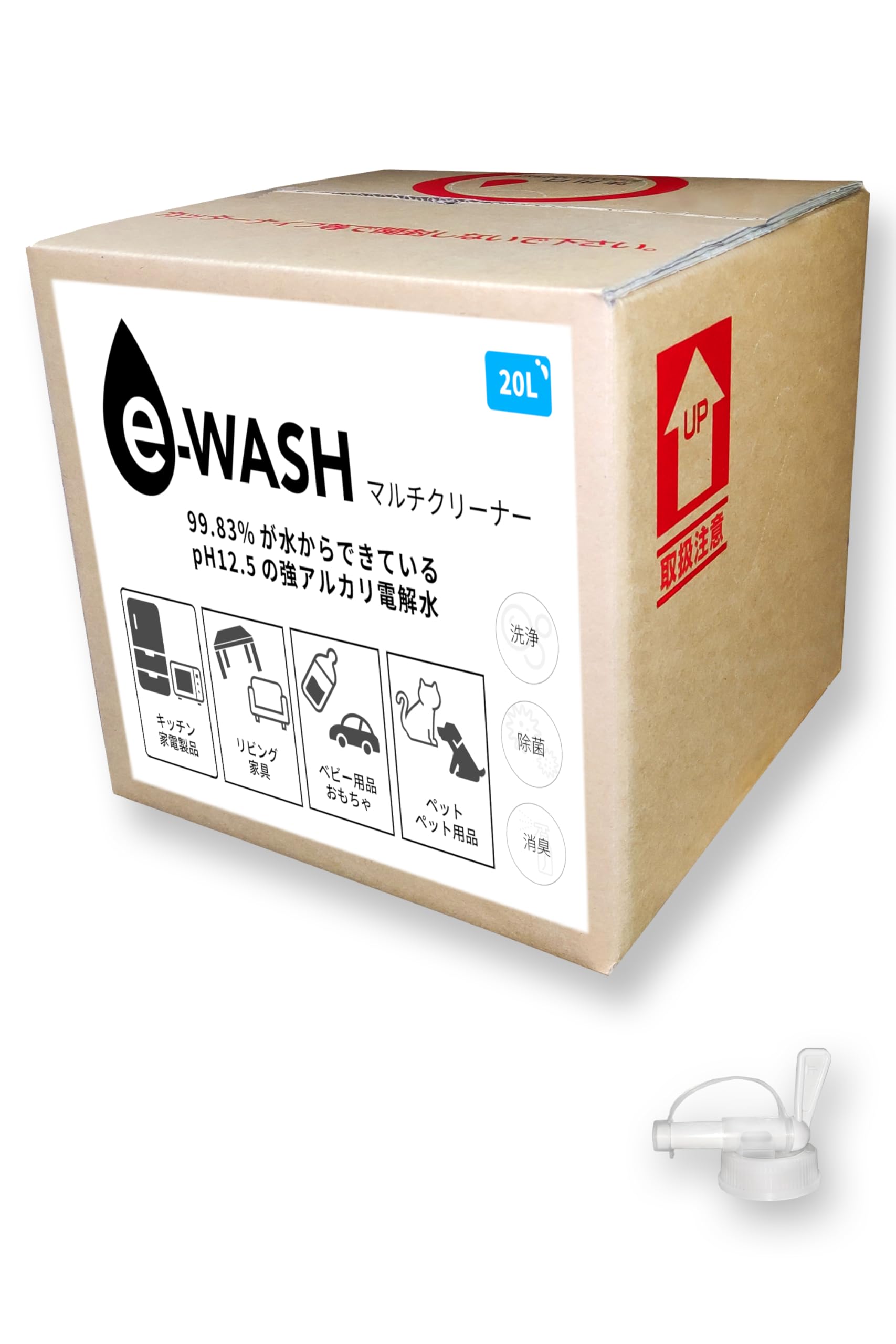 Amazon.co.jp: 【 e-WASH 】おうちまるごと大掃除！ 時短で簡単キレイ