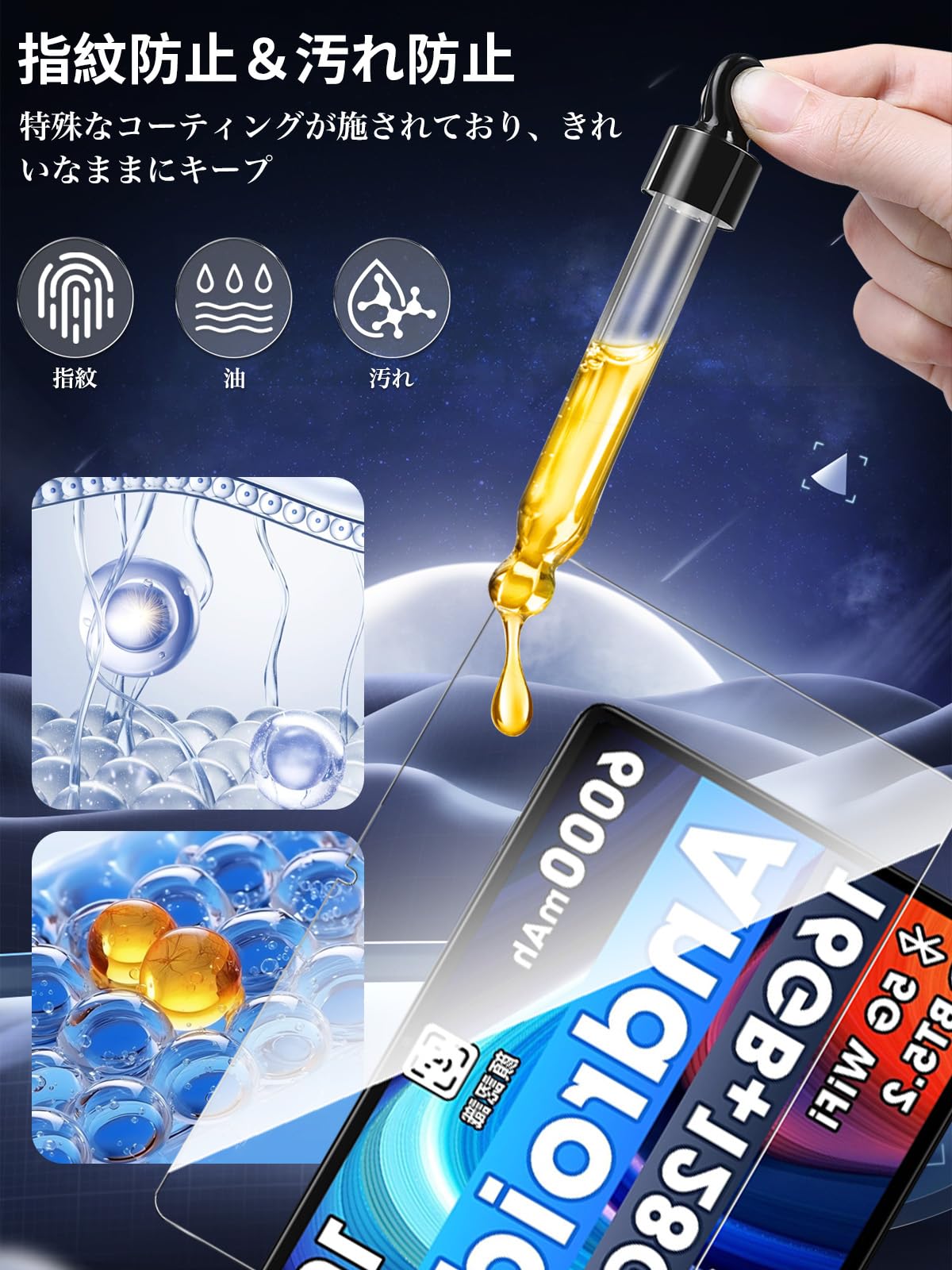 BMAX I10 Plus 10.1インチタブレット 保護フィルム付き Amazon.co.jp: 【Bmax I10 Plus タブレット専用保護フィルム