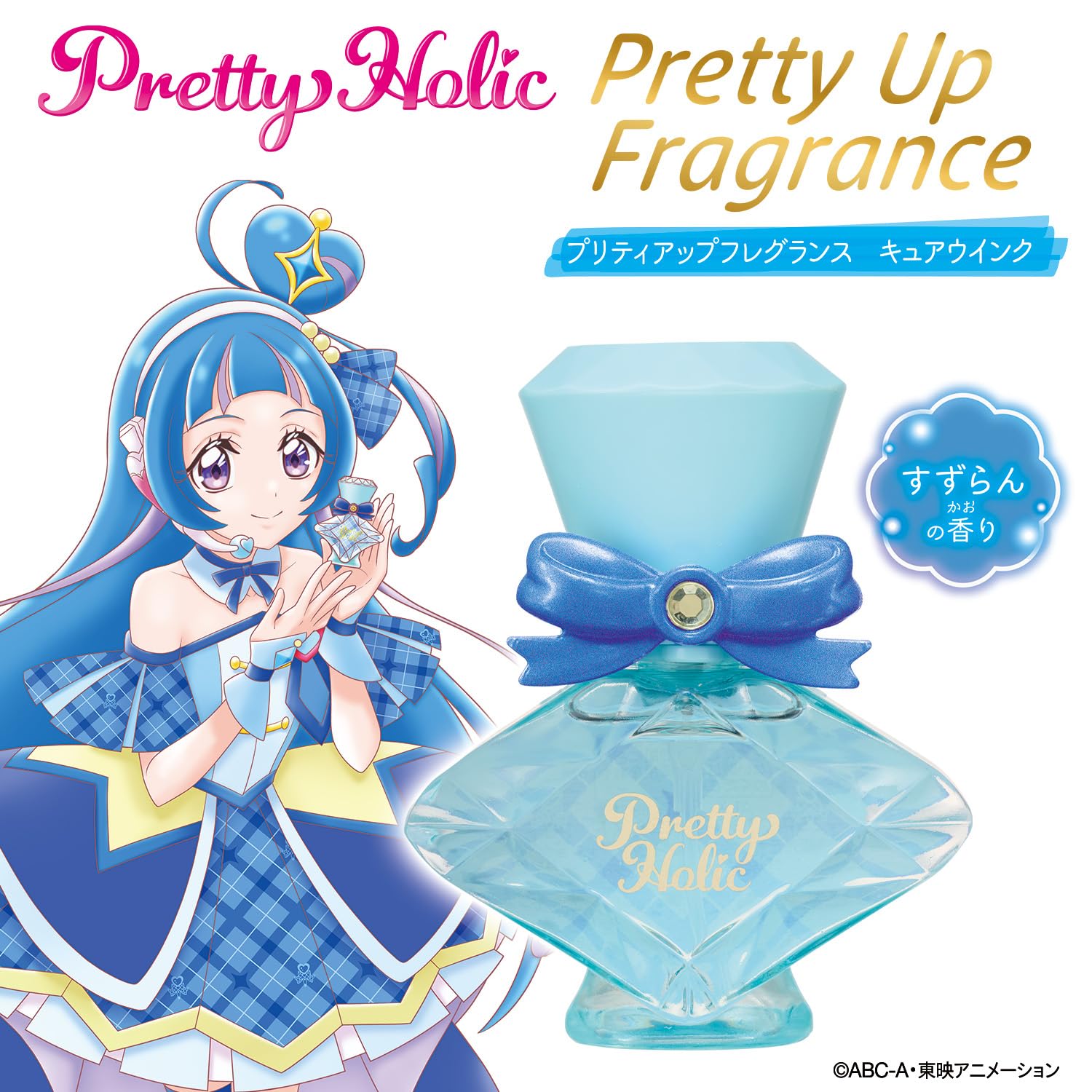 【美品、完備品】インフィニティ・キュア　INFINITY Cure. Amazon.co.jp: [BANDAI] You and Idol PreCure♪ Pretty Holic Pretty