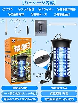 電灯虫　エアコキ　カスタムパーツセット Amazon.com: EPINON RC Light RC Headlights Angel Eyes with 12
