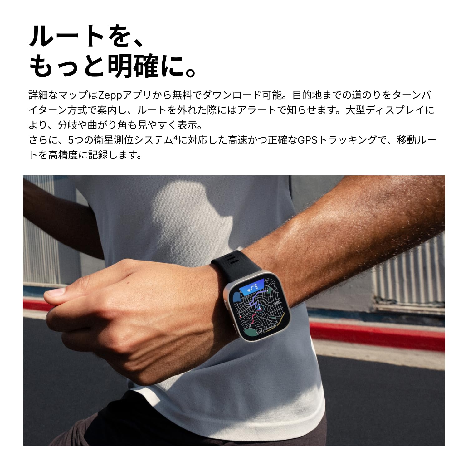 Amazfit Bip Maxサムネイル7