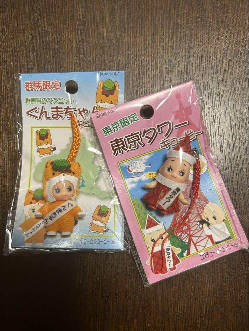 Amazon.co.jp: ご当地キューピー東京×群馬セット : おもちゃ