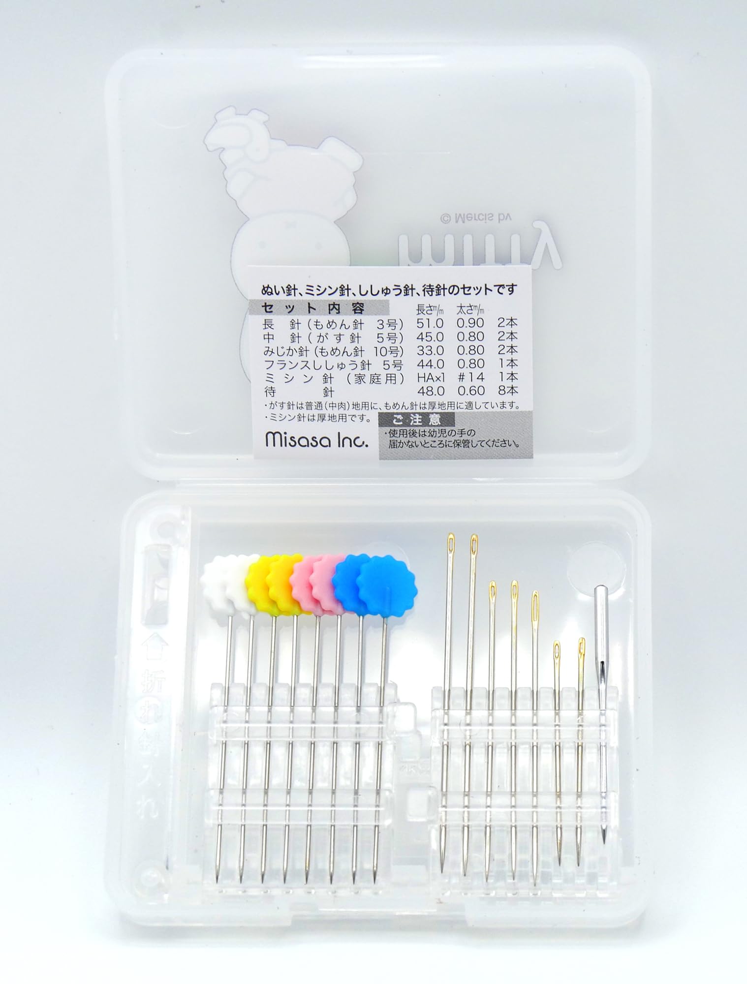 Amazon | ミササ (misasa) ソーイング セット miffy ミッフィー