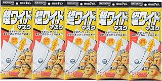 クリーンエイド 超ワイドマスク 個包装 7枚入 × 5個セット 【アズフィット】 ホワイト