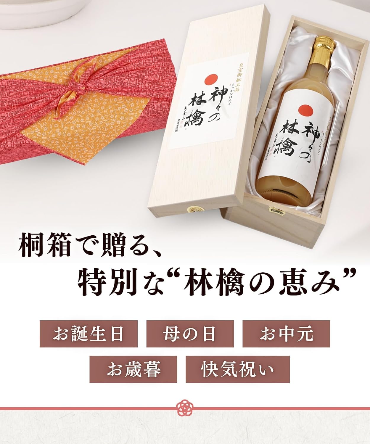 Amazon.co.jp: VANILLA 神々の林檎 りんごジュース 720ml まっかな