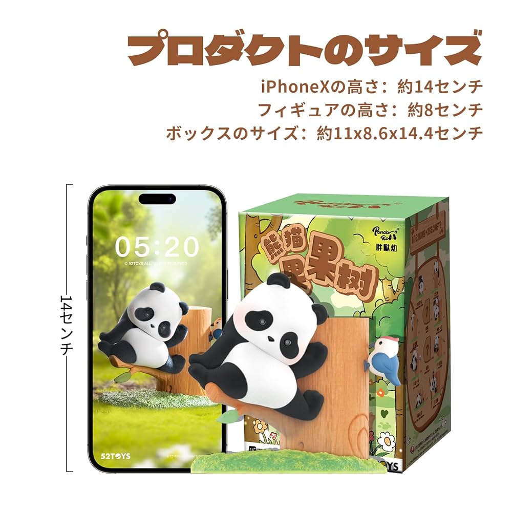 パンダ　フィギュア　ディズニーアニメ 61voScya0AL._UF894,1000_QL80_.jpg