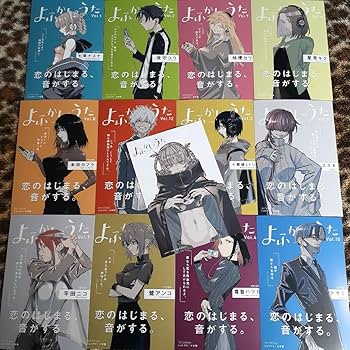 Amazon.co.jp: よふかしのうた TSUTAYA限定イラストカード全13枚