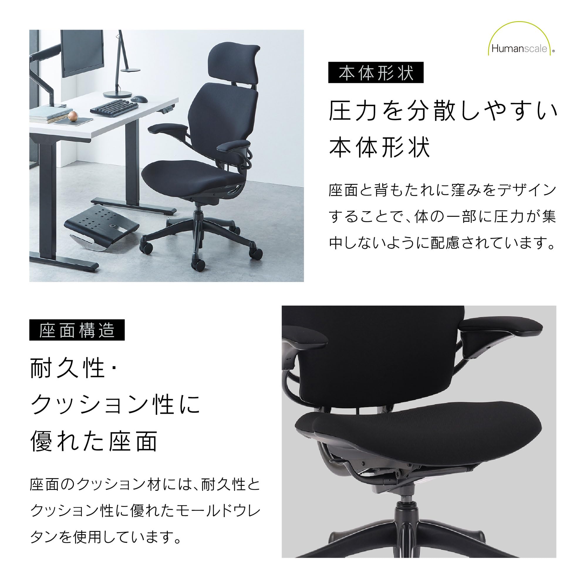 Amazon | 【在庫限り約62％OFF】 Humanscale(ヒューマンスケール 
