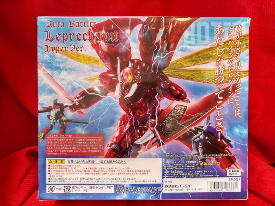 Amazon.co.jp: 輸送 ROBOT魂 SIDE AB レプラカーン ハイパー化